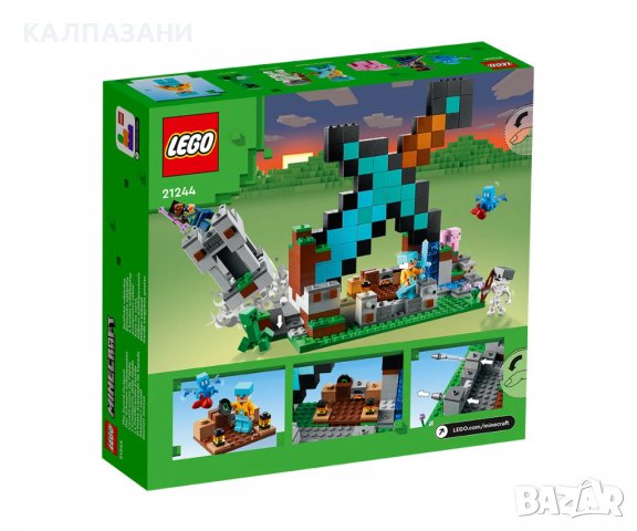 LEGO® Minecraft™ 21244 - Базата на меча, снимка 2 - Конструктори - 39442540