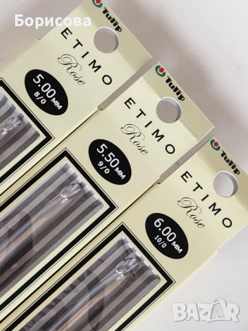 Една кука Тюлип Етимо Роуз, снимка 3 - Други инструменти - 38498808