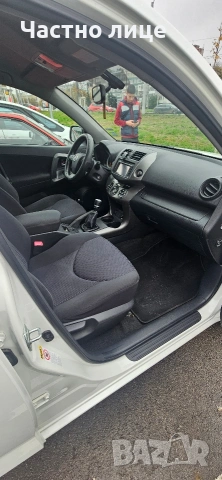 Тойота рав4, снимка 5 - Автомобили и джипове - 53137790