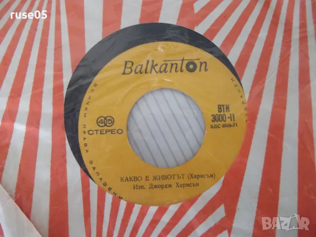 Грамофонна плоча "ДЖОРДЖ ХАРИСЪН", снимка 3 - Грамофонни плочи - 47733676