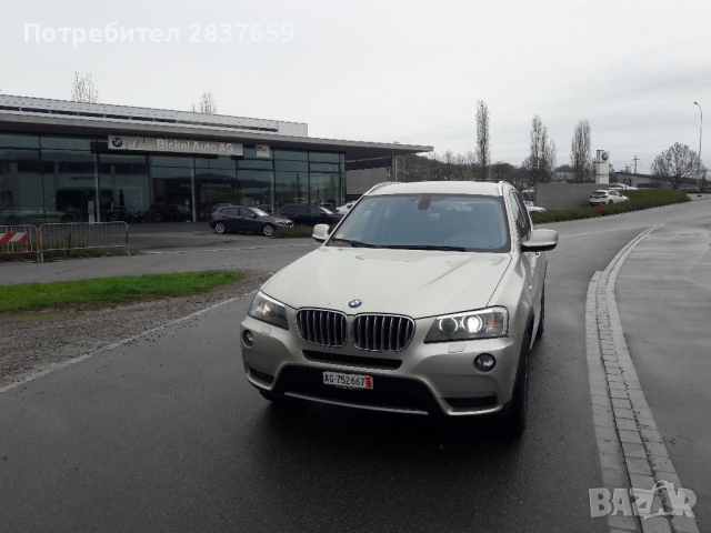 Х3 3.0 D 258 к.с. 09.2011 г 244000 км