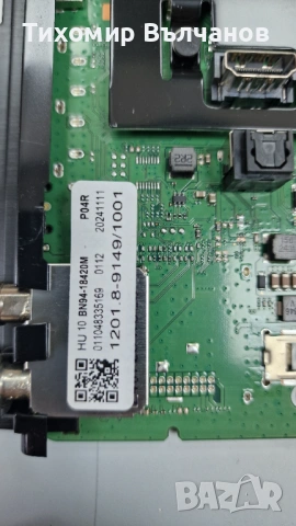 Samsung UE50DU8072U, снимка 3 - Части и Платки - 54057331