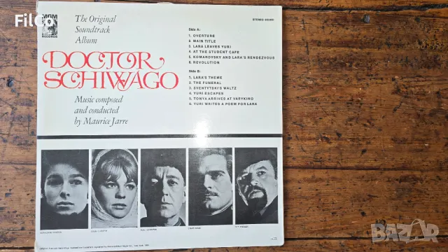Aлбум Доктор ЖИВАГО оригиналния саундтрак, снимка 6 - Грамофонни плочи - 50253138