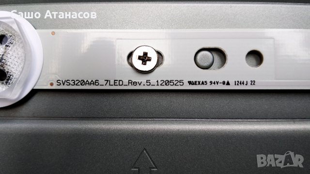 TOSHIBA 32W1333G с дефектна матрица , 17MB95S-1 , 17IPS19-4 , SSL320_0D3A , LTA320AP33, снимка 13 - Части и Платки - 29468363