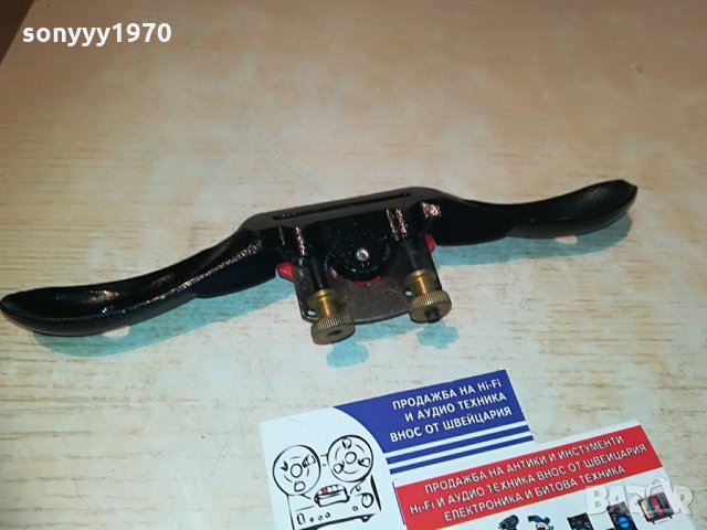 РЕНДЕ ЗА ДВЕ РЪЦЕ-24СМ-МЕТАЛ, снимка 10 - Други инструменти - 29088184