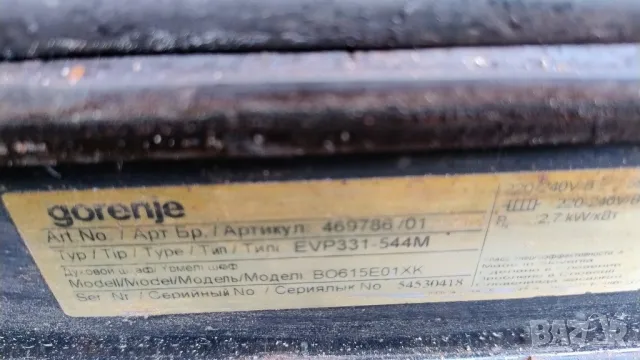 Фурна Gorenje за вграждане, снимка 4 - Печки, фурни - 50143412