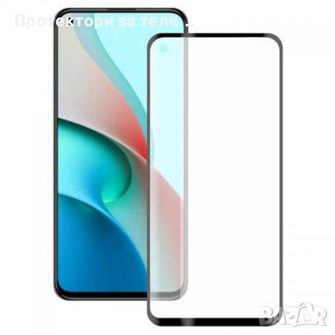 Цял 5D стъклен протектор с цялостно лепило за Xiaomi Mi 11 Lite