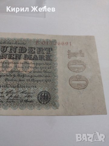 Райх банкнота - Германия - 100 Милиона марки / 1923 година - 17915, снимка 3 - Нумизматика и бонистика - 31035274