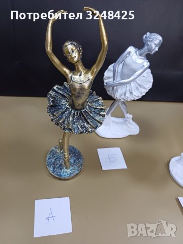 Балерина- фигура от висококачествен полирезин - три модела, снимка 6 - Статуетки - 42676074