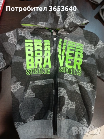 Детски суичър