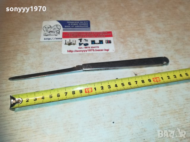 bulgarplodexport-old colection 1912201651, снимка 11 - Колекции - 31172423