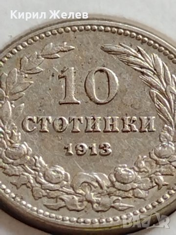 МОНЕТА 10 стотинки 1913г. ЦАРСТВО БЪЛГАРИЯ СТАРА РЯДКА НАД СТОГОДИШНА ЗА КОЛЕКЦИЯ 35816, снимка 3 - Нумизматика и бонистика - 39658327