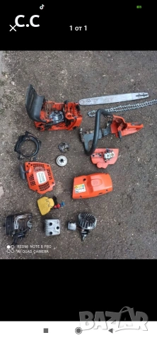 Оргинални части за хускварна455 перфектни.По договаряне.