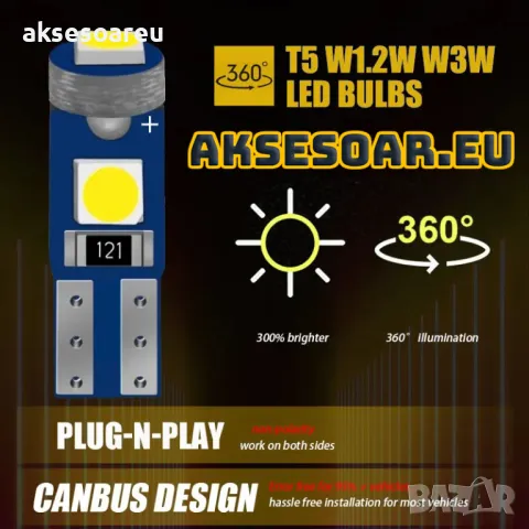10 бр. малки габаритни крушки за арматурно табло T5 3SMD LED супер ярък 3030 LED осветление, снимка 2 - Аксесоари и консумативи - 47969066