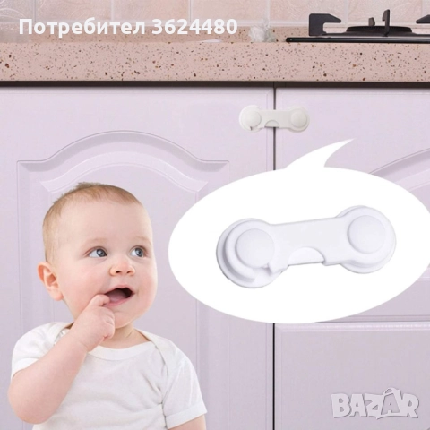  Къс предпазител за чекмедже от деца 3305