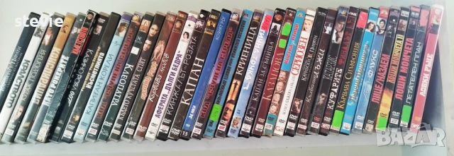 DVD филми от лична колекция, снимка 10 - DVD филми - 50784762
