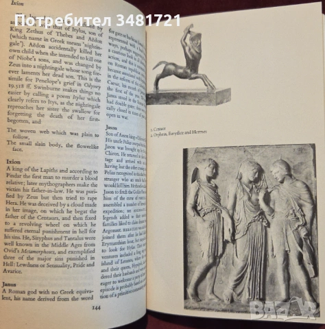 Who's Who in the Ancient World, снимка 3 - Енциклопедии, справочници - 53251748