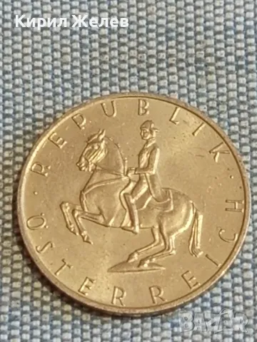 Четири монети от цял свят ИРАН, РУМЪНИЯ, АВСТРИЯ, ЧЕХИЯ за КОЛЕКЦИЯ 38594, снимка 5 - Нумизматика и бонистика - 48850117