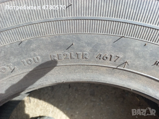 Продавам гуми , снимка 12 - Гуми и джанти - 54009197