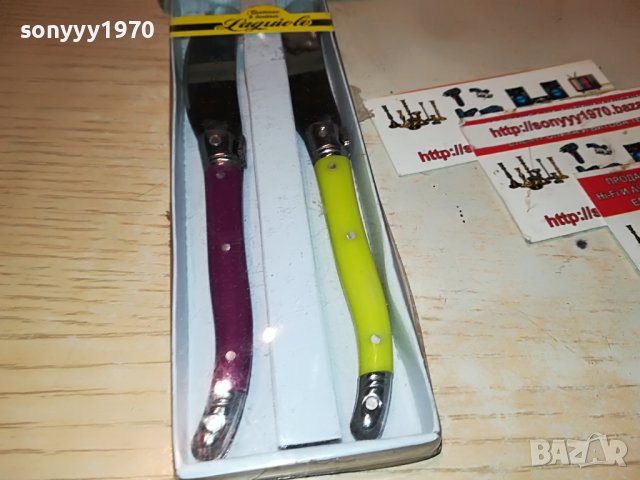 LAGUIOLE X2 KNIVES FRANCE 3110221046, снимка 12 - Колекции - 38507871