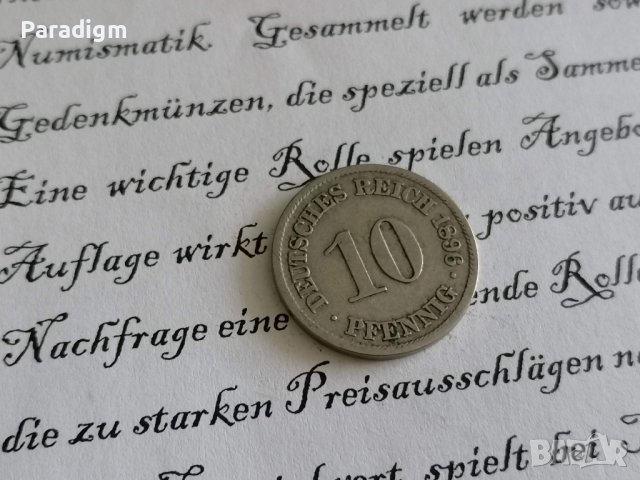 Райх монета - Германия - 10 пфенига | 1896г.; серия A