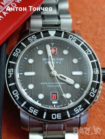 Ханова милитъри