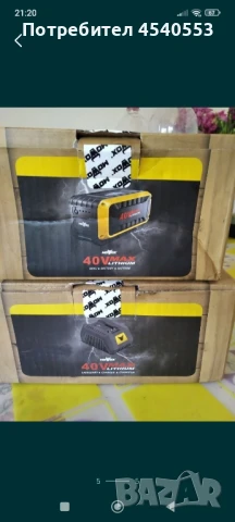 Батерия и заряднo Movox, снимка 5 - Други инструменти - 51104681