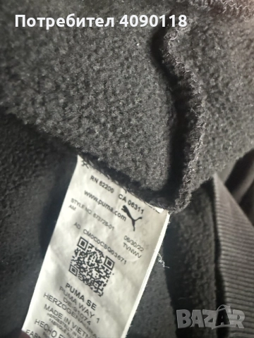 Суичър на puma нов, снимка 2 - Суичъри - 56482614