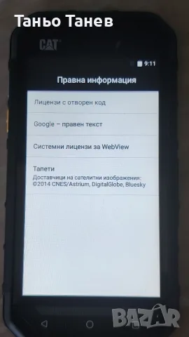 Телефон CAT-S30, снимка 18 - CAT - 55953833
