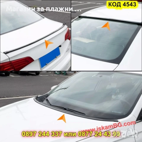 Универсален черен лип спойлер за багажник - КОД 4543, снимка 7 - Аксесоари и консумативи - 50823883