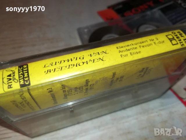 BEETHOVEN 2807252011, снимка 9 - Аудио касети - 51171682