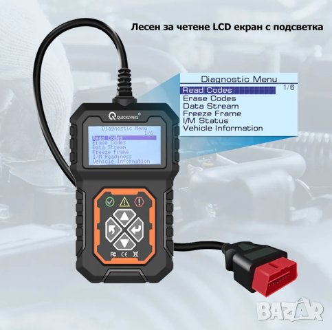 Full OBD2 EOBD автомобилен диагностичен кодочетец, снимка 3 - Аксесоари и консумативи - 44238985
