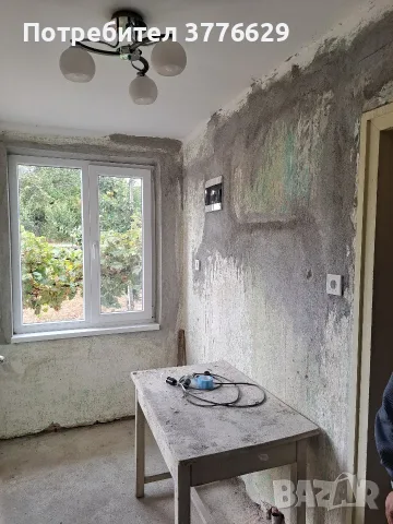 Продава КЪЩА, с. Крушуна, област Ловеч, снимка 11 - Къщи - 56313803