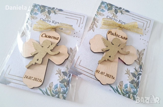 подаръчета за гости/Рожден ден/Кръщене/прощапулник и др, снимка 3 - Подаръци за кръщене - 50581999