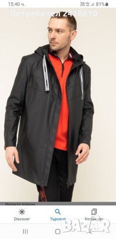 Hugo Boss HUGO Mats 2011 Water Repellent Oversize Mens Size XL НОВО! ОРИГИНАЛ!, снимка 7 - Якета - 35161963