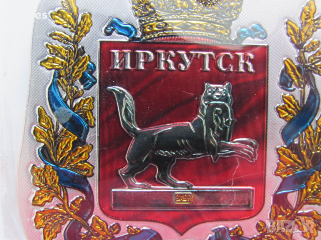  3D магнит от Ирктск и езерото Байкал, Русия-серия, снимка 3 - Колекции - 44685402