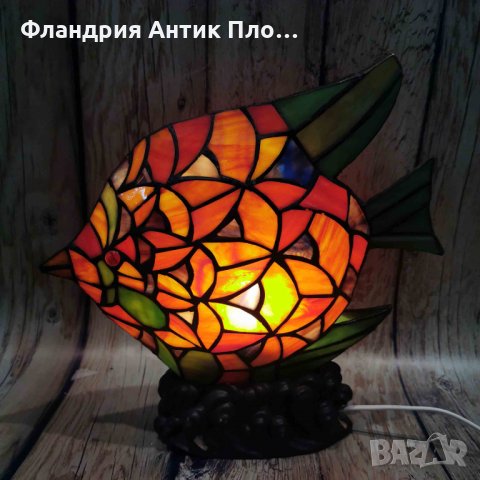 Настолна лампа Тифани "Риба", снимка 2 - Настолни лампи - 35096787