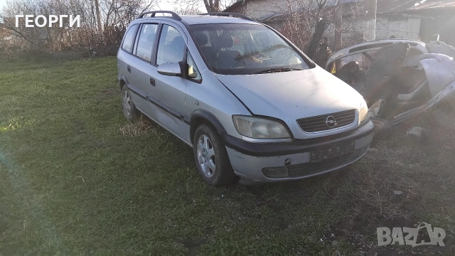 Опел замира на части