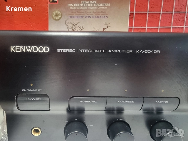 Усилвател KENWOOD KA-5040R