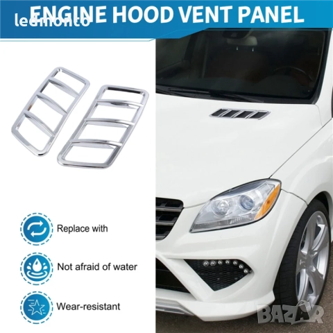 Хромирани решетки за преден капак за Mercedes GLE, GLS, ML, GL W166 X166, снимка 3 - Части - 51924474