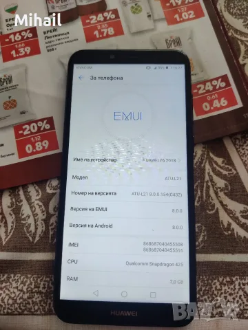Huawei Y6 2018 телефон , снимка 4 - Huawei - 56441286