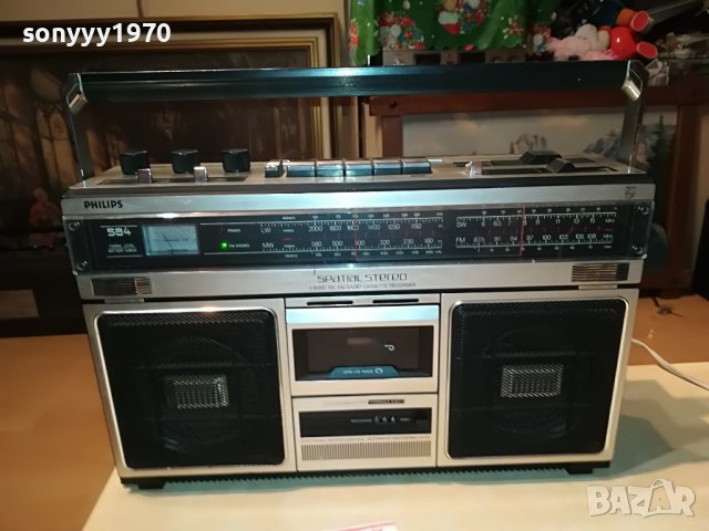 PHILIPS 584-ВНОС AUSTRIA 2008222027