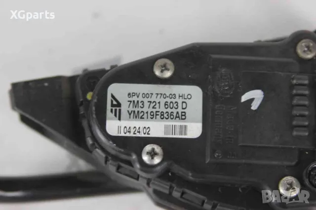 Педал газ с потенциометър за Volkswagen Sharan 1.9tdi 116 к.с. (2000-2010) 7M3721603D, снимка 2 - Части - 49900692