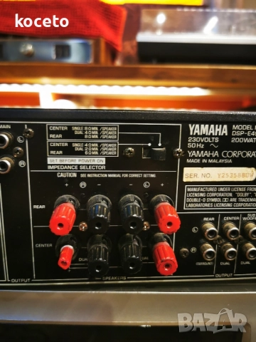 YAMAHA DSP E492, снимка 6 - Ресийвъри, усилватели, смесителни пултове - 52087716