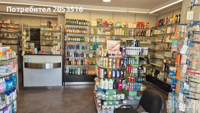 Продавам аптека, снимка 2 - Магазини - 55889056