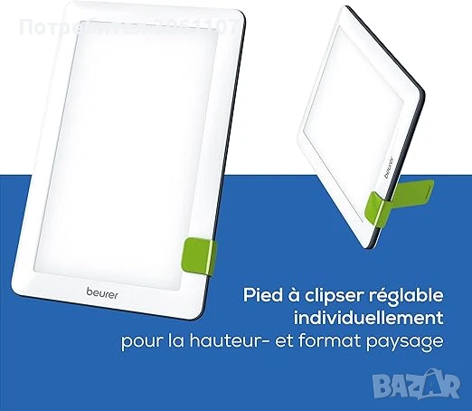 Лампа с дневна светлина Beurer TL 30, снимка 5 - Други - 50975921