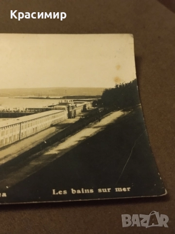 пощенска Картичка Ретро Варна , снимка 4 - Филателия - 52485801