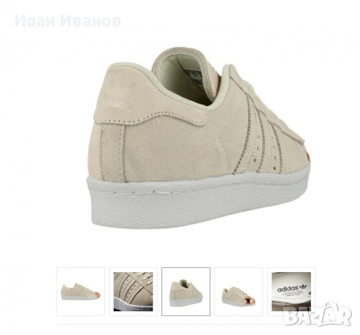 кецове  Adidas Superstar 80S  номер 37 , снимка 5 - Кецове - 36533066