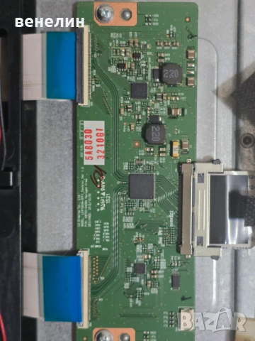 Mainboard 17MB97 от JVC LT-32V750, снимка 7 - Части и Платки - 51055013