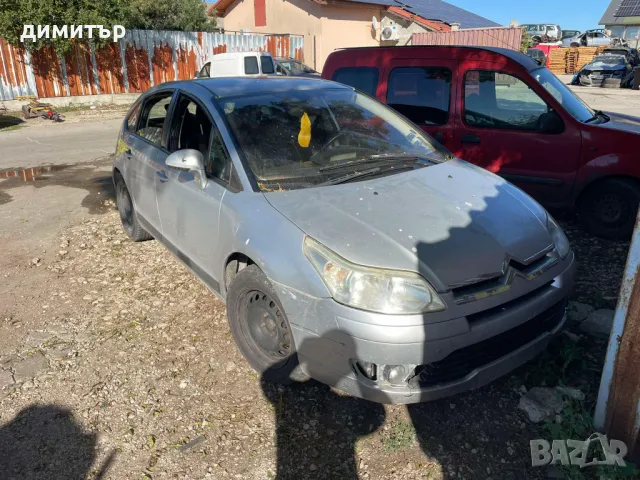 citroen c4 1.6 hdi на части ситроен ц4 1.6 хди , снимка 5 - Автомобили и джипове - 47454460